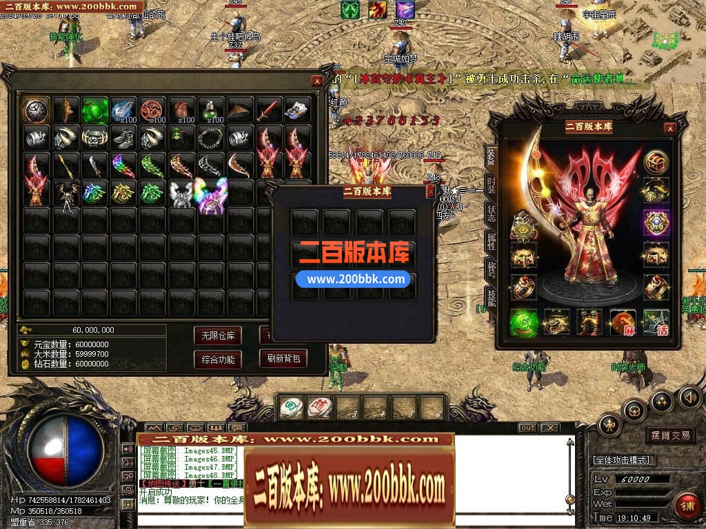 04月幽月沉默微变单职业传奇gm服务端-四大陆-传奇单机版下载-GOM引擎 - GOM