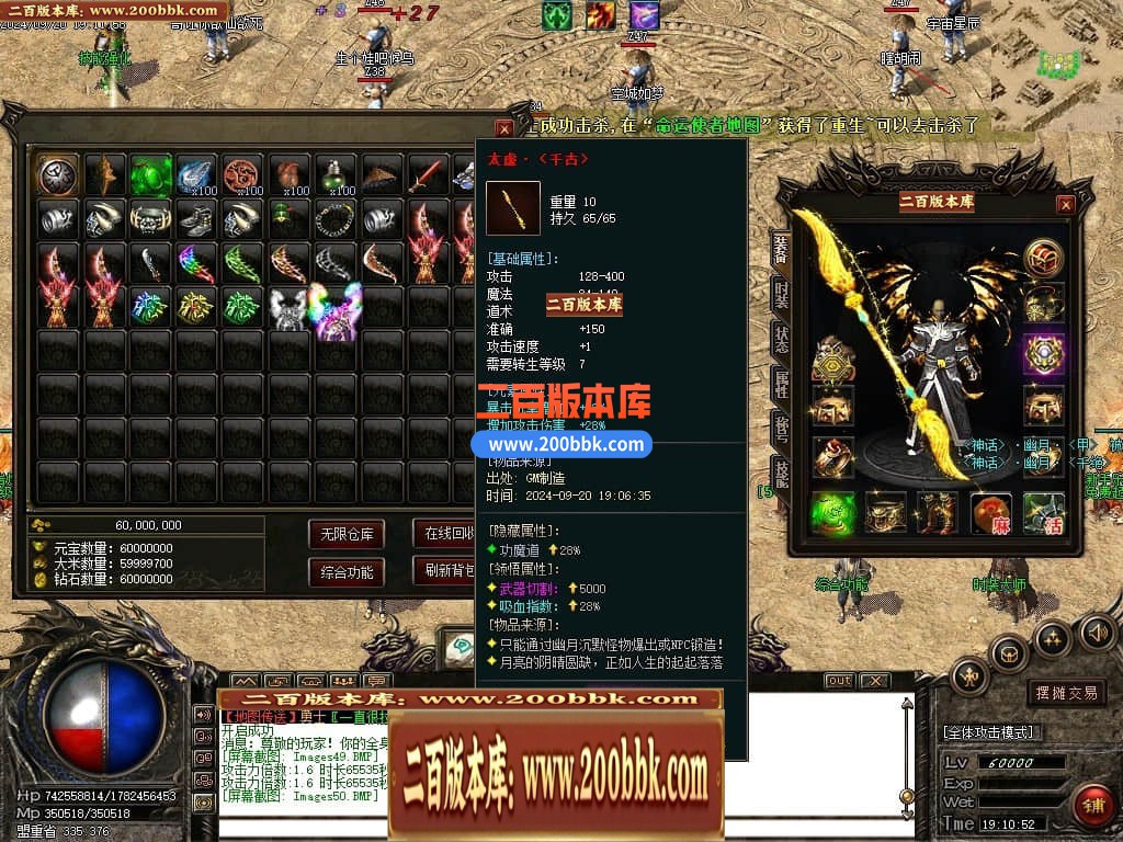04月幽月沉默微变单职业传奇gm服务端-四大陆-传奇单机版下载-GOM引擎 - GOM