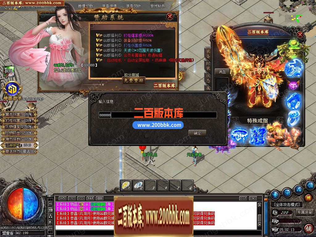 04月江湖专属剧情无限刀单职业版本-四大陆-传奇单机版下载-GOM引擎 - GOM