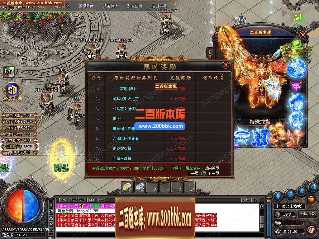 04月江湖专属剧情无限刀单职业版本-四大陆-传奇单机版下载-GOM引擎 - GOM