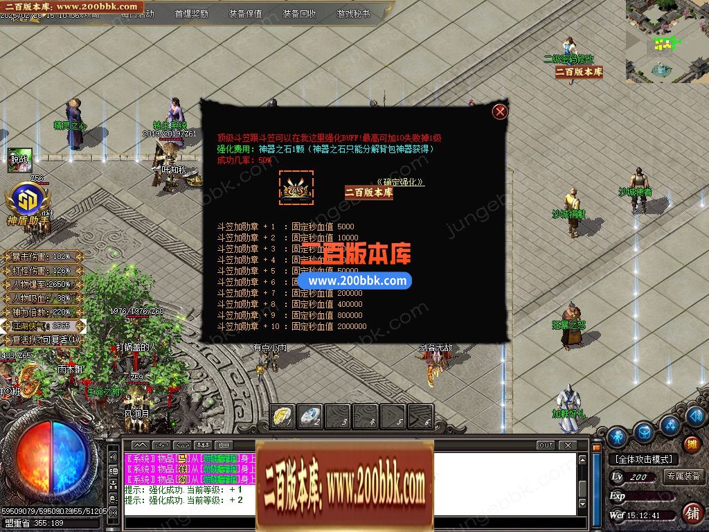04月江湖专属剧情无限刀单职业版本-四大陆-传奇单机版下载-GOM引擎 - GOM