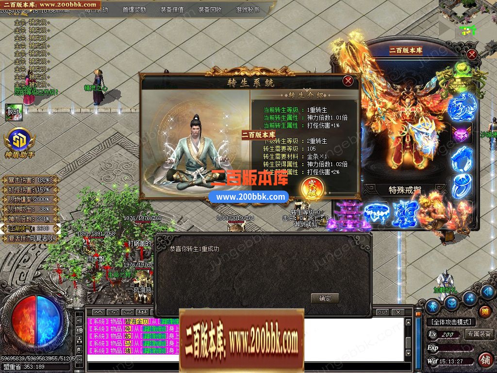 04月江湖专属剧情无限刀单职业版本-四大陆-传奇单机版下载-GOM引擎 - GOM