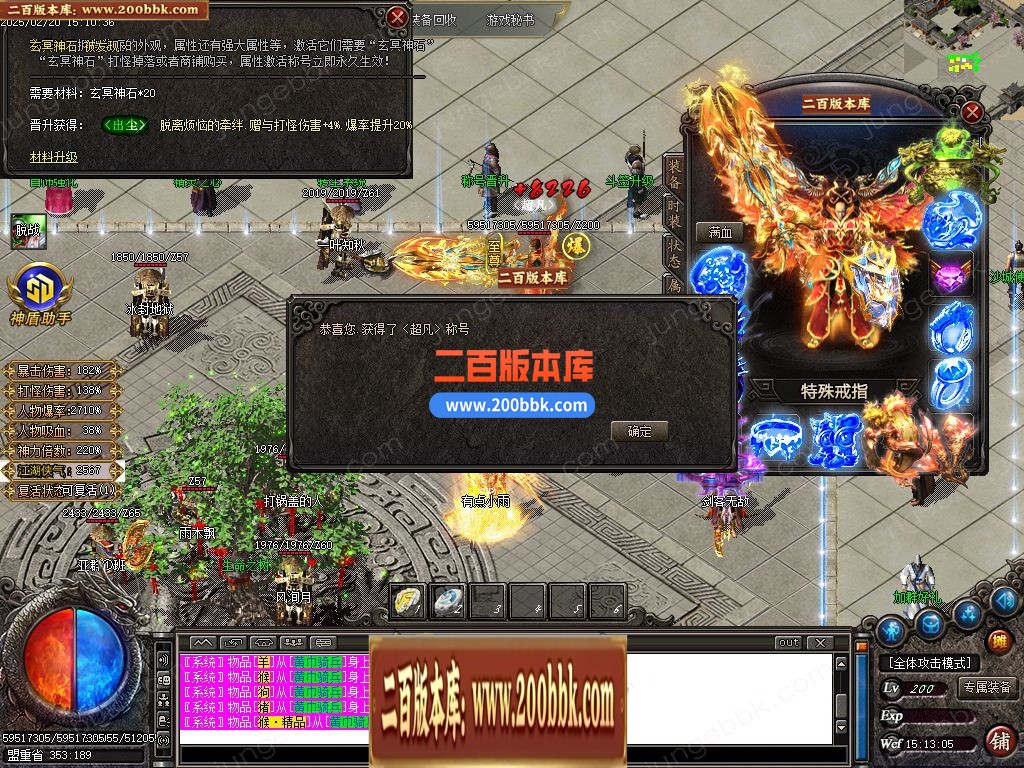 04月江湖专属剧情无限刀单职业版本-四大陆-传奇单机版下载-GOM引擎 - GOM