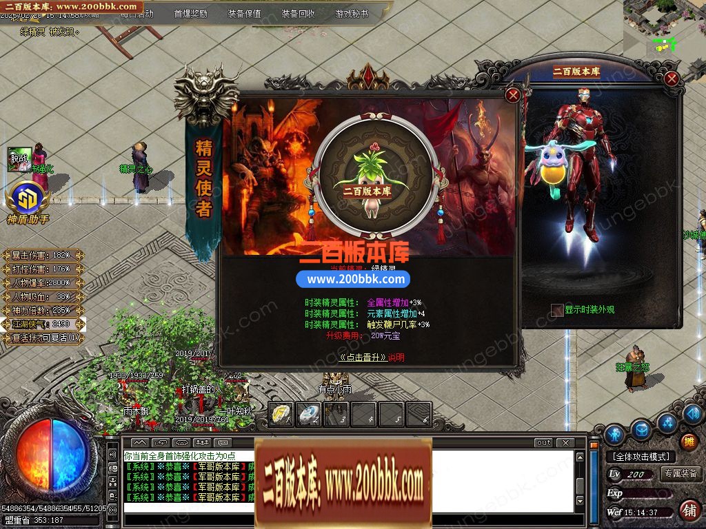 04月江湖专属剧情无限刀单职业版本-四大陆-传奇单机版下载-GOM引擎 - GOM