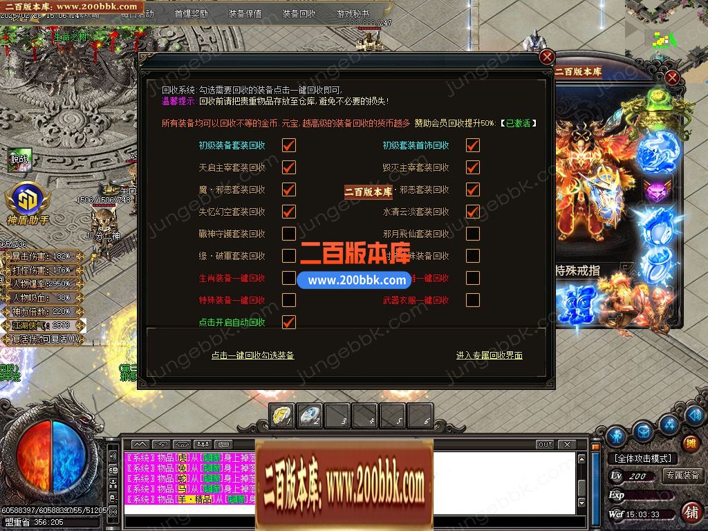 04月江湖专属剧情无限刀单职业版本-四大陆-传奇单机版下载-GOM引擎 - GOM