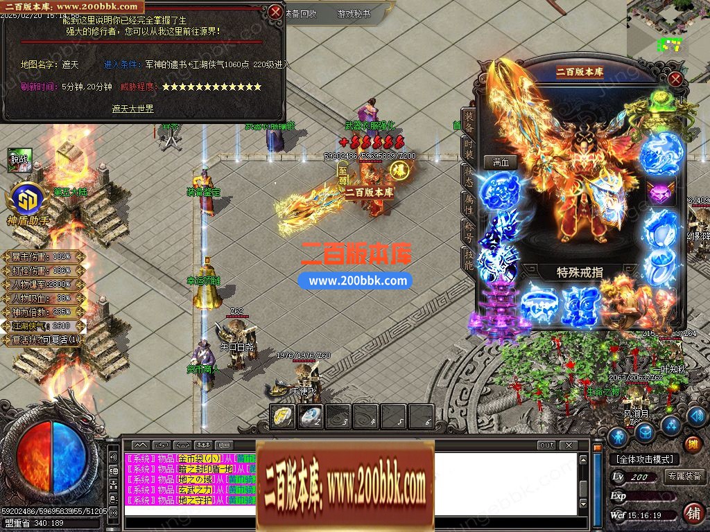 04月江湖专属剧情无限刀单职业版本-四大陆-传奇单机版下载-GOM引擎 - GOM