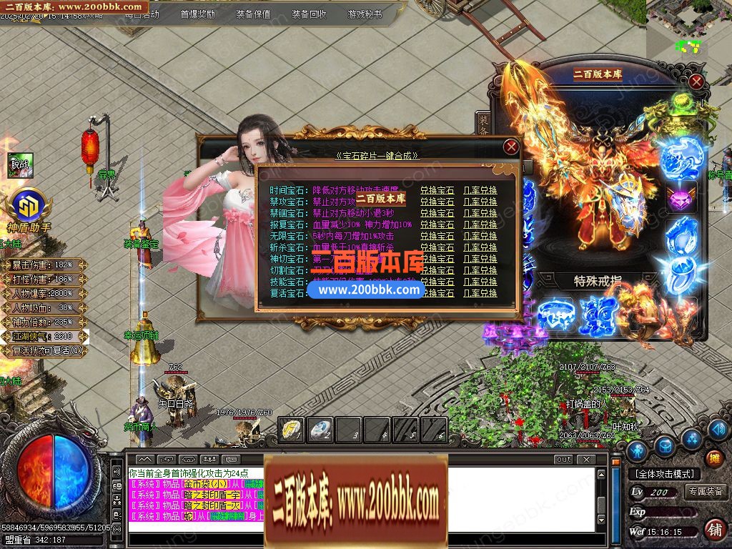 04月江湖专属剧情无限刀单职业版本-四大陆-传奇单机版下载-GOM引擎 - GOM