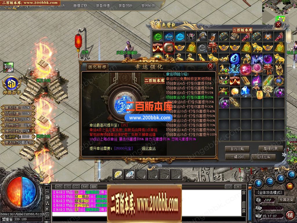 04月江湖专属剧情无限刀单职业版本-四大陆-传奇单机版下载-GOM引擎 - GOM