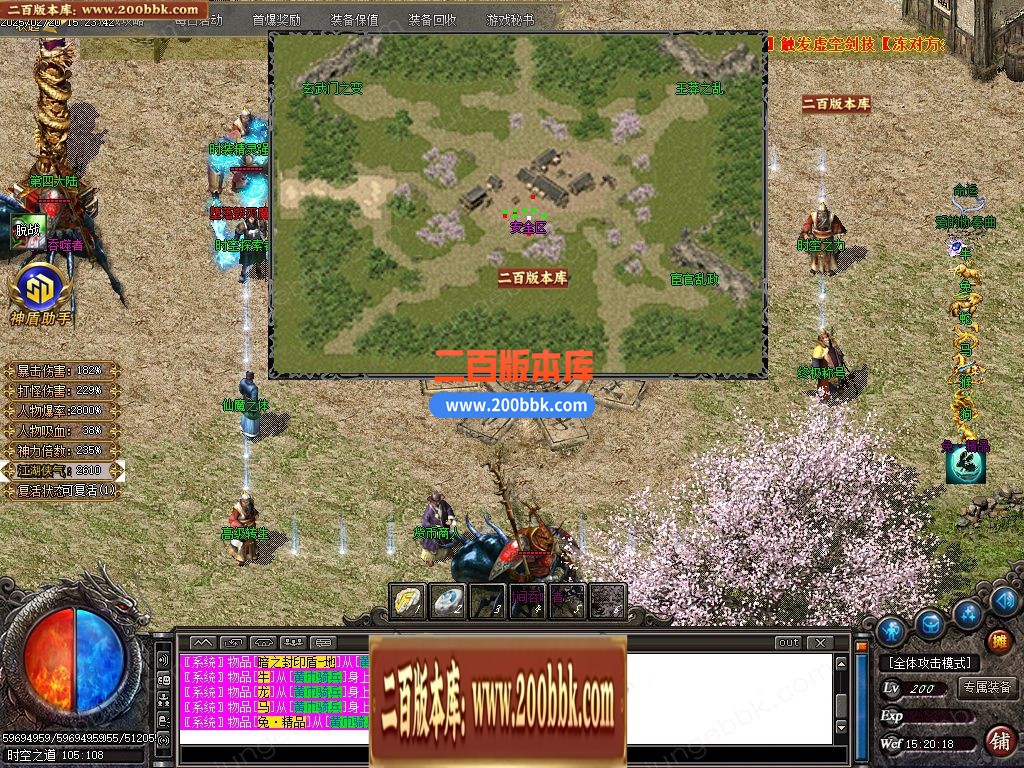 04月江湖专属剧情无限刀单职业版本-四大陆-传奇单机版下载-GOM引擎 - GOM