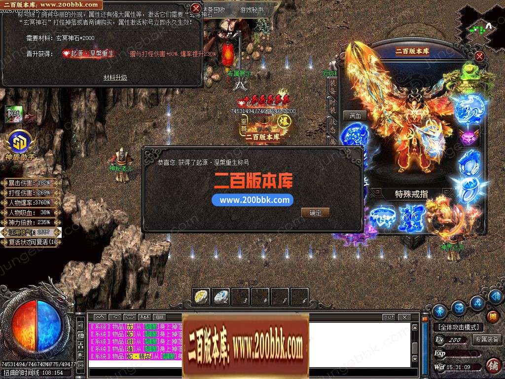04月江湖专属剧情无限刀单职业版本-四大陆-传奇单机版下载-GOM引擎 - GOM
