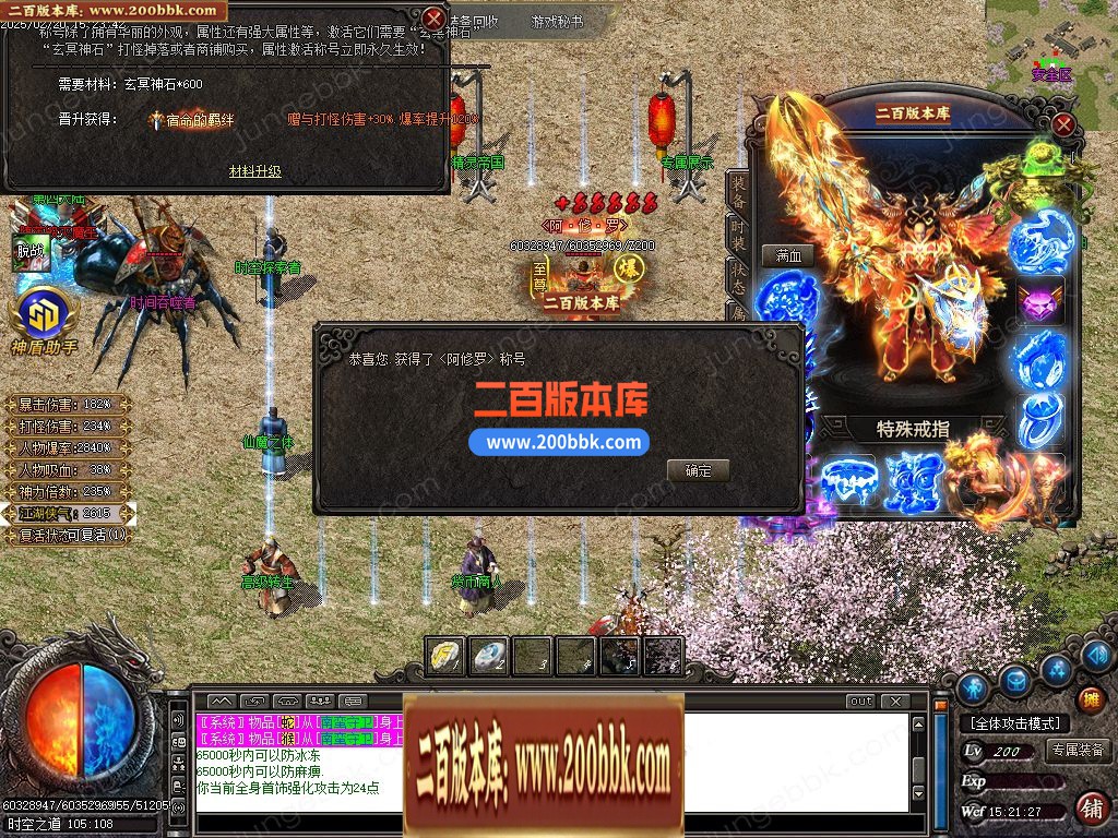 04月江湖专属剧情无限刀单职业版本-四大陆-传奇单机版下载-GOM引擎 - GOM