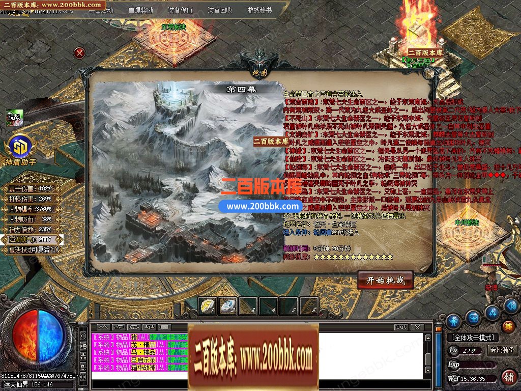04月江湖专属剧情无限刀单职业版本-四大陆-传奇单机版下载-GOM引擎 - GOM