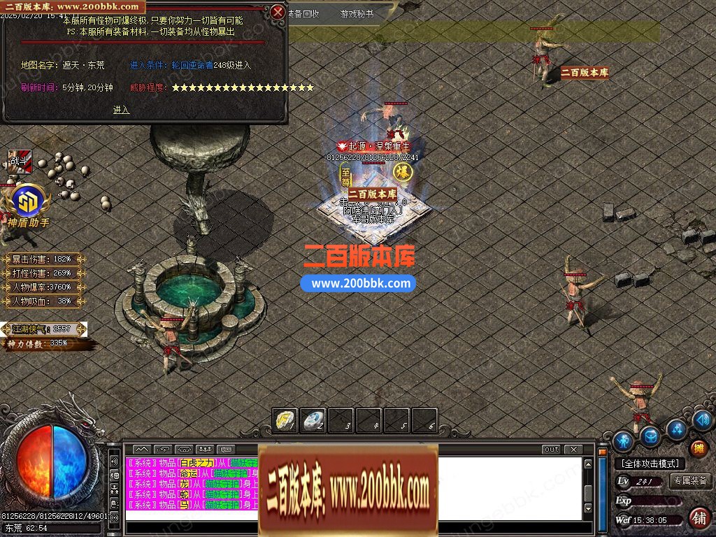 04月江湖专属剧情无限刀单职业版本-四大陆-传奇单机版下载-GOM引擎 - GOM