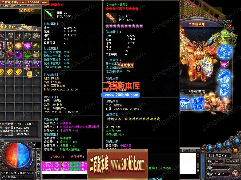 04月江湖专属剧情无限刀单职业版本-四大陆-传奇单机版下载-GOM引擎 - GOM