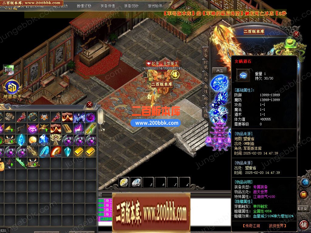 04月江湖专属剧情无限刀单职业版本-四大陆-传奇单机版下载-GOM引擎 - GOM