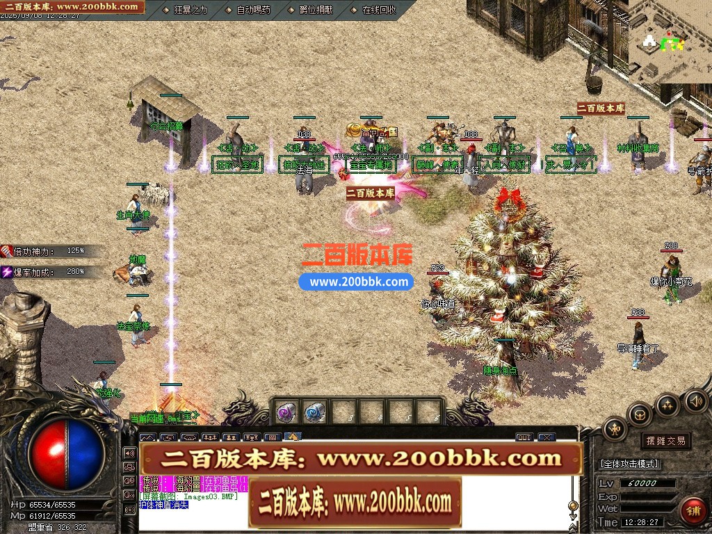 04月隔壁老吴复古沉默三职业传奇论坛-传奇单机版下载-GOM引擎 - GOM