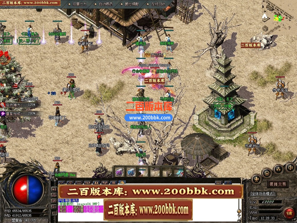 04月隔壁老吴复古沉默三职业传奇论坛-传奇单机版下载-GOM引擎 - GOM