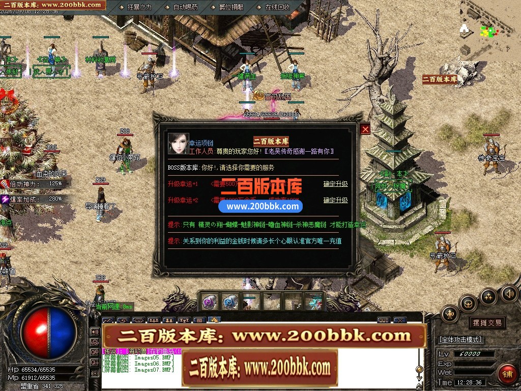 04月隔壁老吴复古沉默三职业传奇论坛-传奇单机版下载-GOM引擎 - GOM