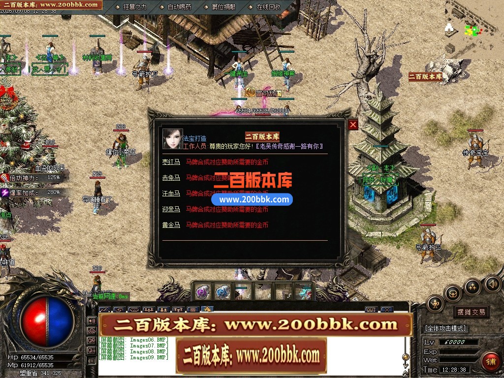 04月隔壁老吴复古沉默三职业传奇论坛-传奇单机版下载-GOM引擎 - GOM