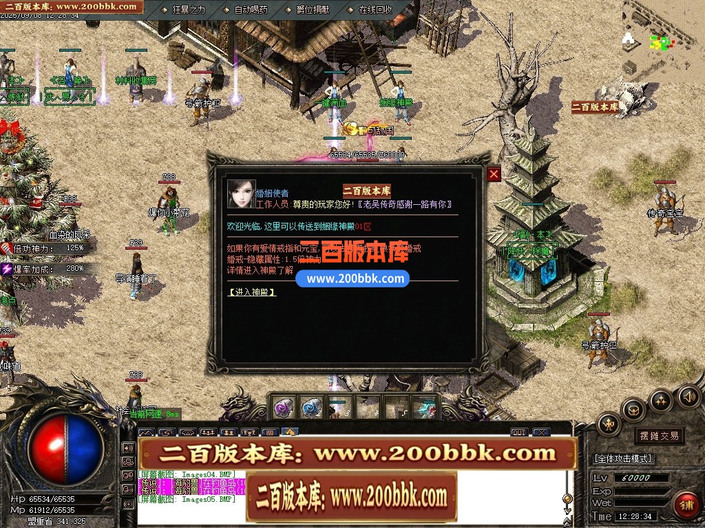 04月隔壁老吴复古沉默三职业传奇论坛-传奇单机版下载-GOM引擎 - GOM