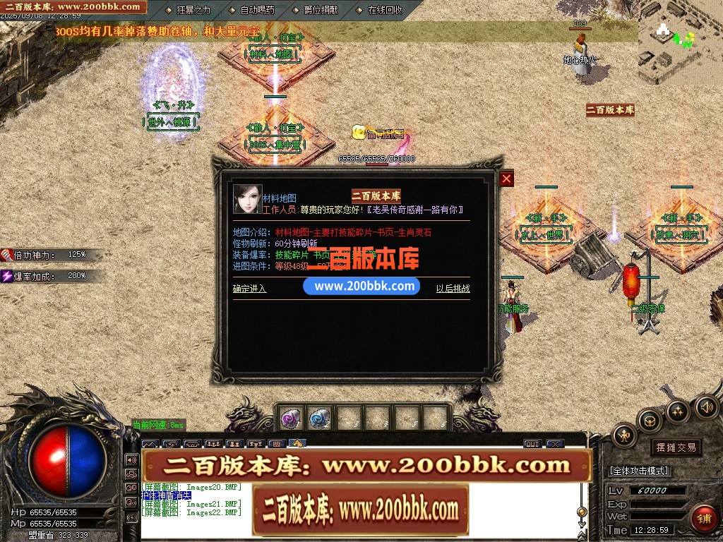 04月隔壁老吴复古沉默三职业传奇论坛-传奇单机版下载-GOM引擎 - GOM