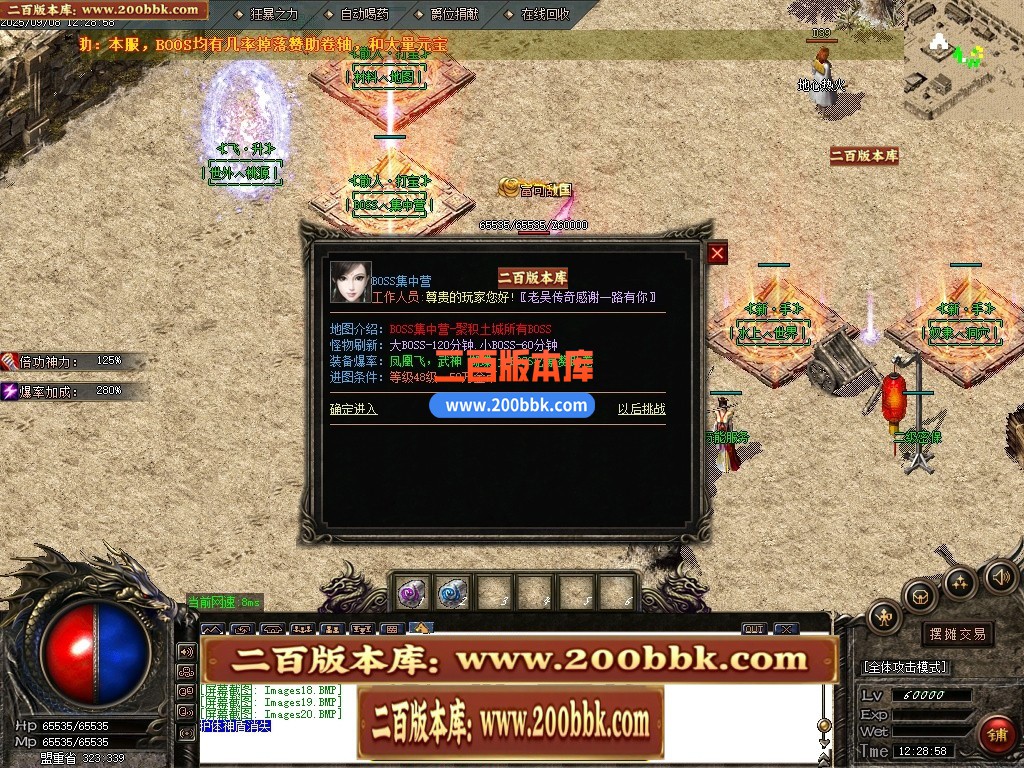 04月隔壁老吴复古沉默三职业传奇论坛-传奇单机版下载-GOM引擎 - GOM