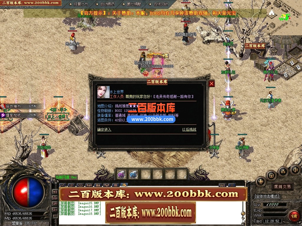04月隔壁老吴复古沉默三职业传奇论坛-传奇单机版下载-GOM引擎 - GOM