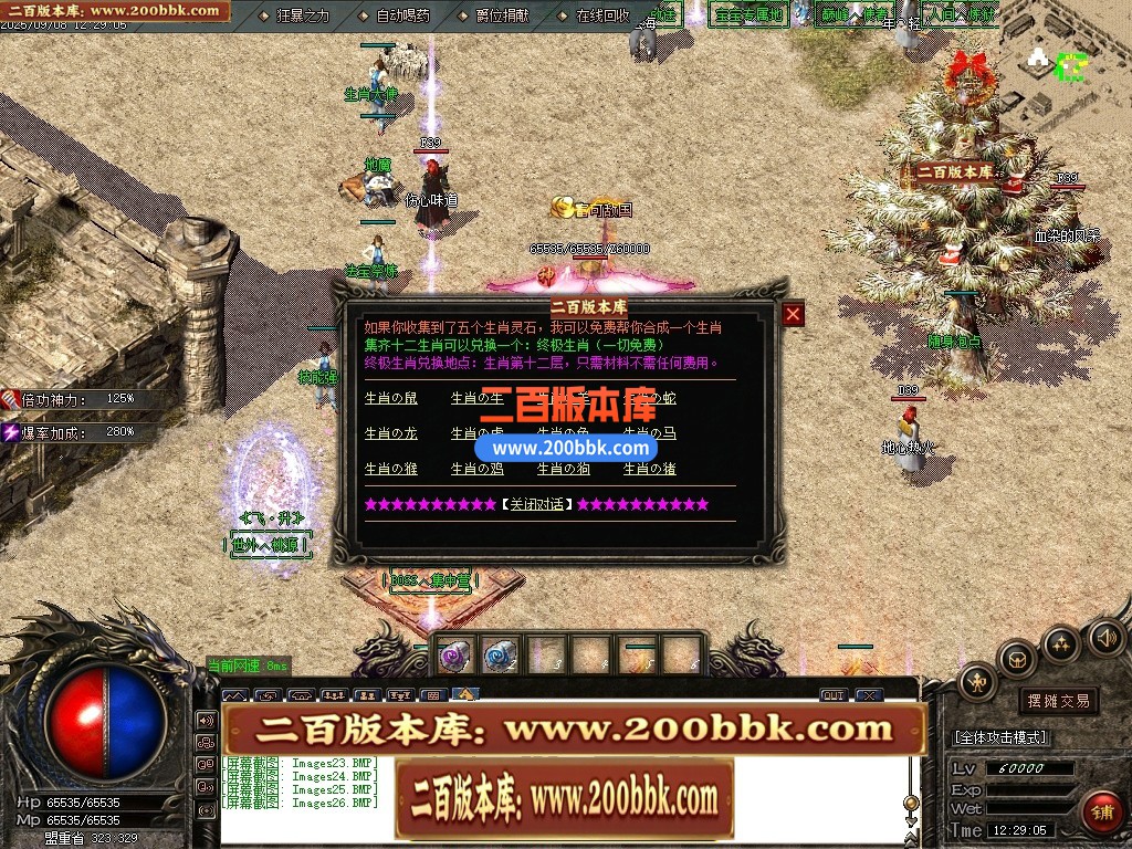 04月隔壁老吴复古沉默三职业传奇论坛-传奇单机版下载-GOM引擎 - GOM
