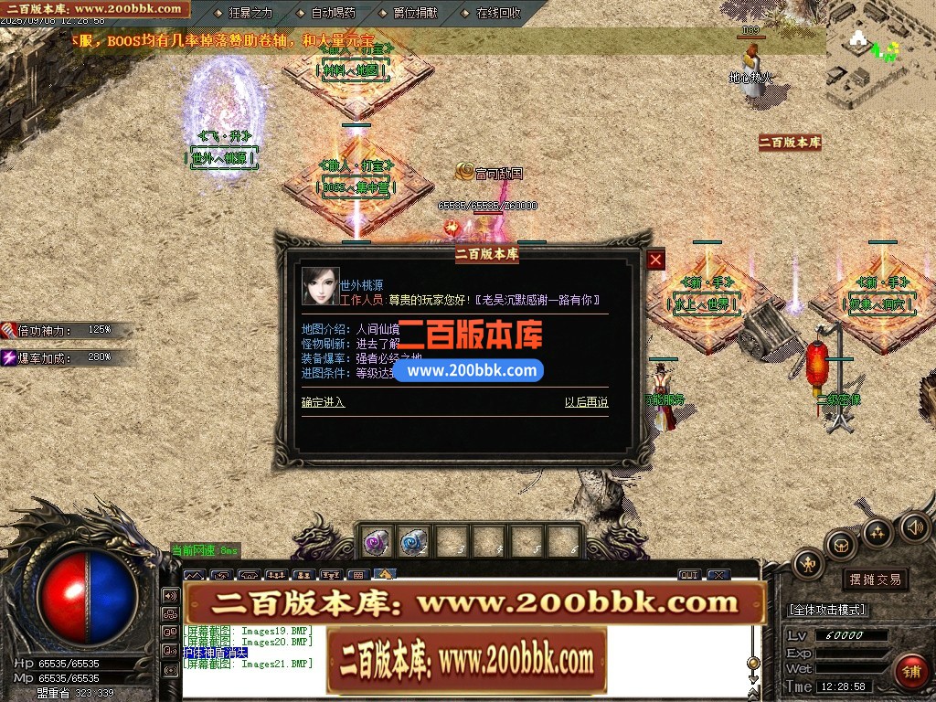04月隔壁老吴复古沉默三职业传奇论坛-传奇单机版下载-GOM引擎 - GOM