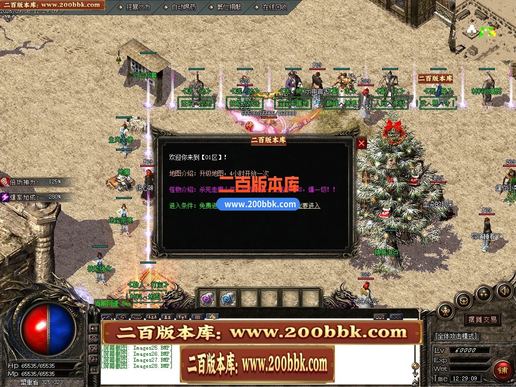 04月隔壁老吴复古沉默三职业传奇论坛-传奇单机版下载-GOM引擎 - GOM
