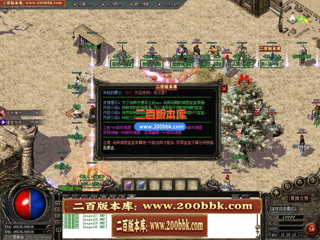 04月隔壁老吴复古沉默三职业传奇论坛-传奇单机版下载-GOM引擎 - GOM