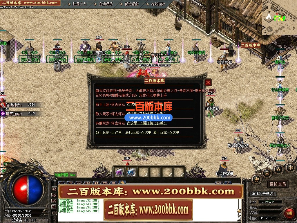 04月隔壁老吴复古沉默三职业传奇论坛-传奇单机版下载-GOM引擎 - GOM