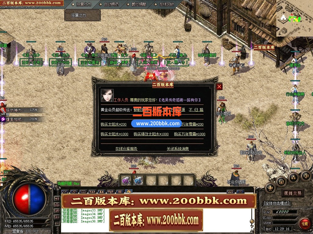 04月隔壁老吴复古沉默三职业传奇论坛-传奇单机版下载-GOM引擎 - GOM