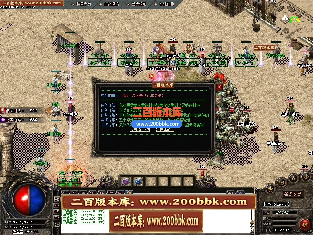 04月隔壁老吴复古沉默三职业传奇论坛-传奇单机版下载-GOM引擎 - GOM