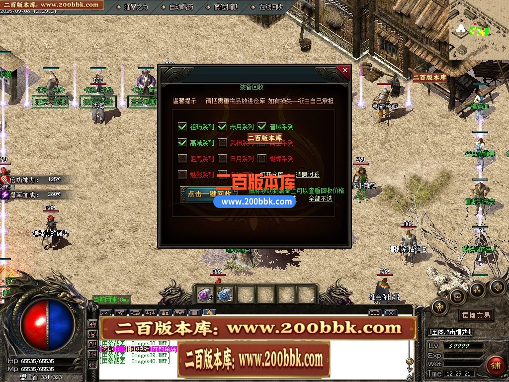 04月隔壁老吴复古沉默三职业传奇论坛-传奇单机版下载-GOM引擎 - GOM
