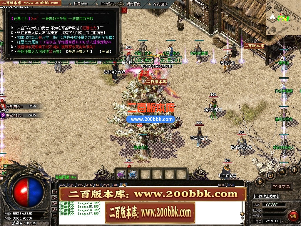 04月隔壁老吴复古沉默三职业传奇论坛-传奇单机版下载-GOM引擎 - GOM