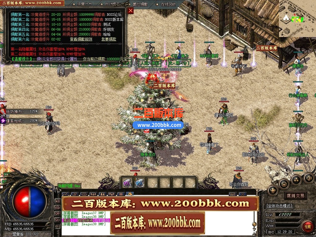 04月隔壁老吴复古沉默三职业传奇论坛-传奇单机版下载-GOM引擎 - GOM