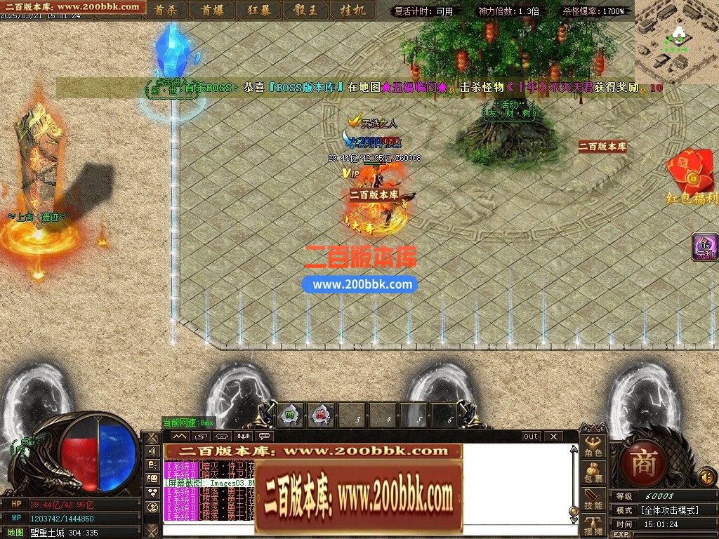 04月哪吒之魔童闹海10倍微变单职业传奇GM论坛-三大陆-传奇单机版下载-GOM引擎 - GOM