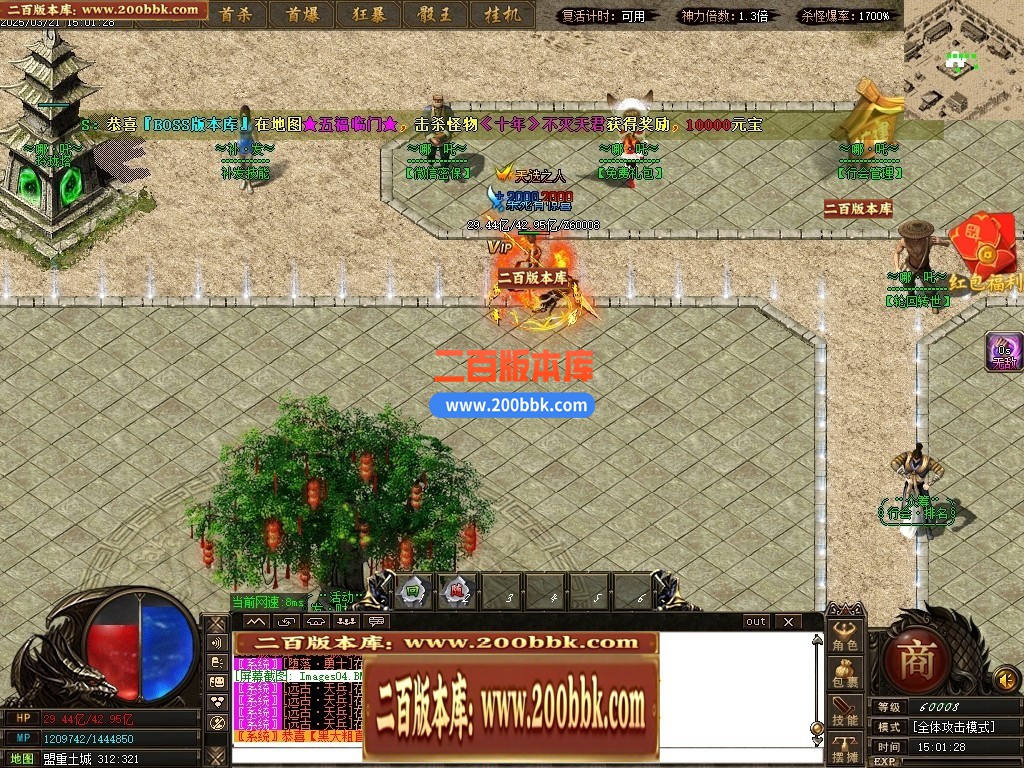04月哪吒之魔童闹海10倍微变单职业传奇GM论坛-三大陆-传奇单机版下载-GOM引擎 - GOM
