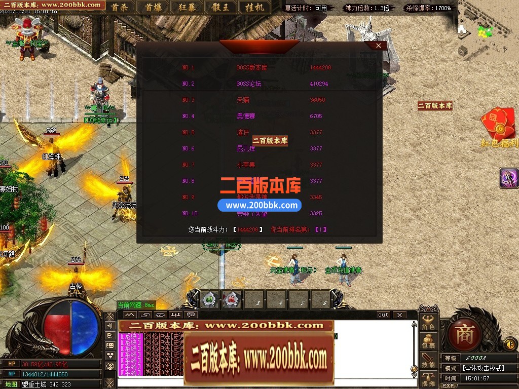 04月哪吒之魔童闹海10倍微变单职业传奇GM论坛-三大陆-传奇单机版下载-GOM引擎 - GOM