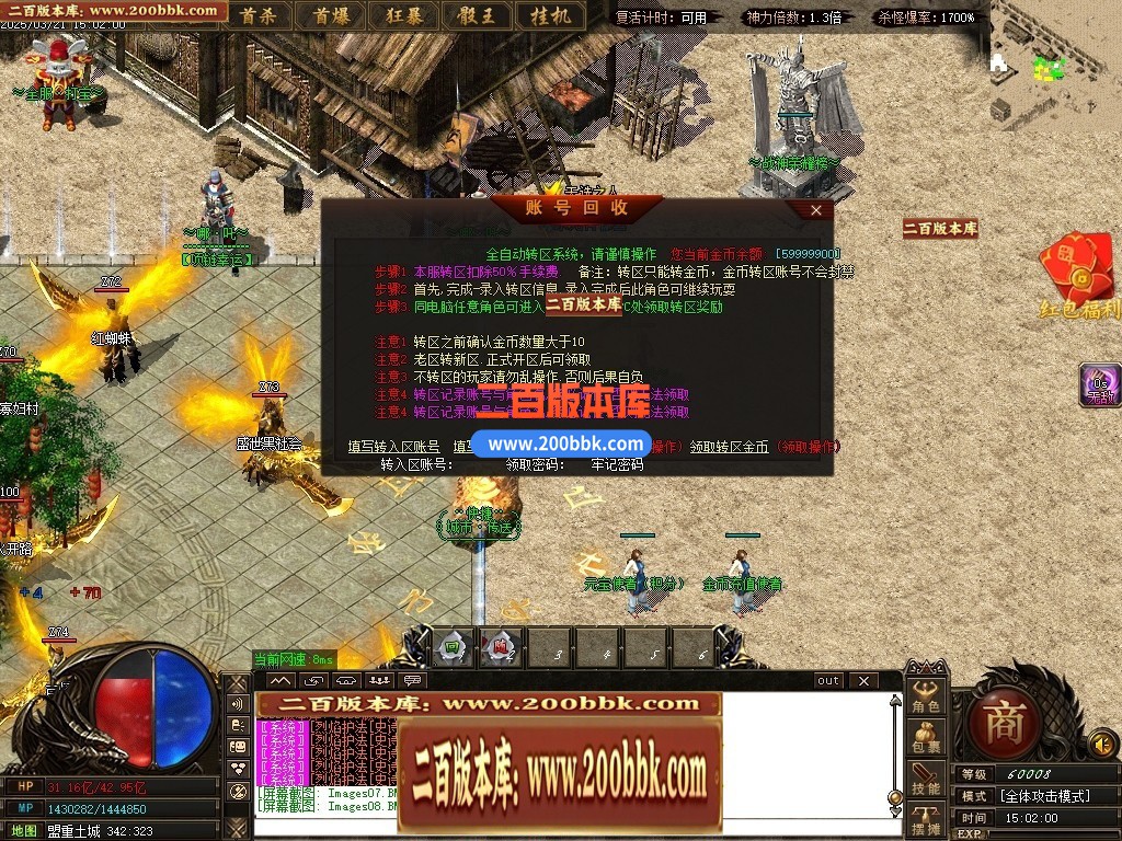 04月哪吒之魔童闹海10倍微变单职业传奇GM论坛-三大陆-传奇单机版下载-GOM引擎 - GOM