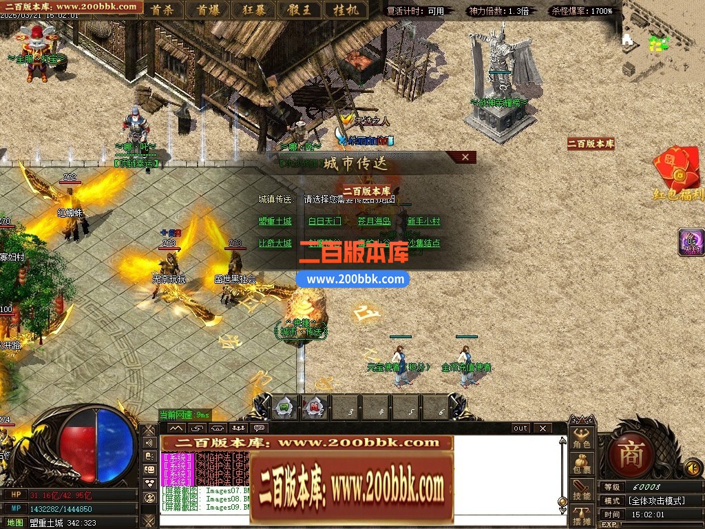 04月哪吒之魔童闹海10倍微变单职业传奇GM论坛-三大陆-传奇单机版下载-GOM引擎 - GOM