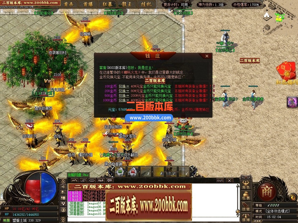 04月哪吒之魔童闹海10倍微变单职业传奇GM论坛-三大陆-传奇单机版下载-GOM引擎 - GOM