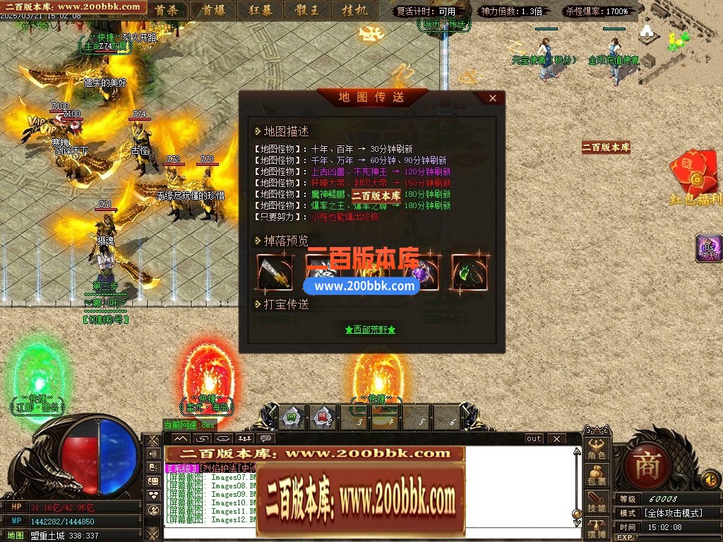 04月哪吒之魔童闹海10倍微变单职业传奇GM论坛-三大陆-传奇单机版下载-GOM引擎 - GOM