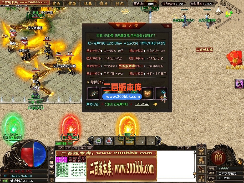 04月哪吒之魔童闹海10倍微变单职业传奇GM论坛-三大陆-传奇单机版下载-GOM引擎 - GOM