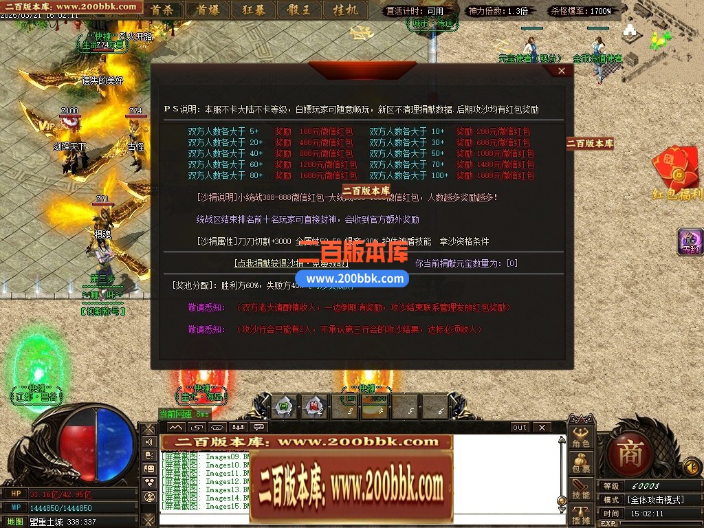 04月哪吒之魔童闹海10倍微变单职业传奇GM论坛-三大陆-传奇单机版下载-GOM引擎 - GOM
