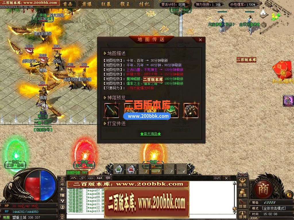 04月哪吒之魔童闹海10倍微变单职业传奇GM论坛-三大陆-传奇单机版下载-GOM引擎 - GOM