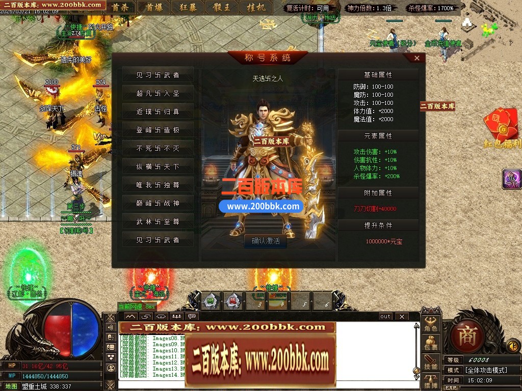 04月哪吒之魔童闹海10倍微变单职业传奇GM论坛-三大陆-传奇单机版下载-GOM引擎 - GOM