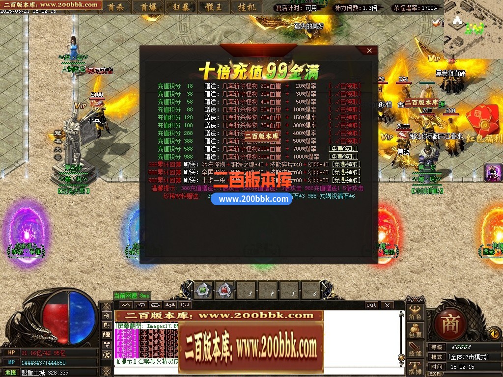 04月哪吒之魔童闹海10倍微变单职业传奇GM论坛-三大陆-传奇单机版下载-GOM引擎 - GOM