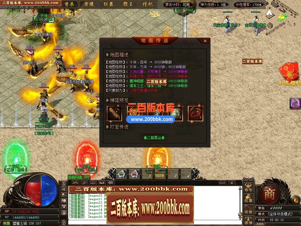 04月哪吒之魔童闹海10倍微变单职业传奇GM论坛-三大陆-传奇单机版下载-GOM引擎 - GOM